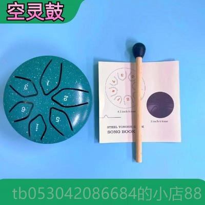 正品你空灵鼓38寸6音4寸音迷初学者打击乐器空碟明鼓手生日礼物玩