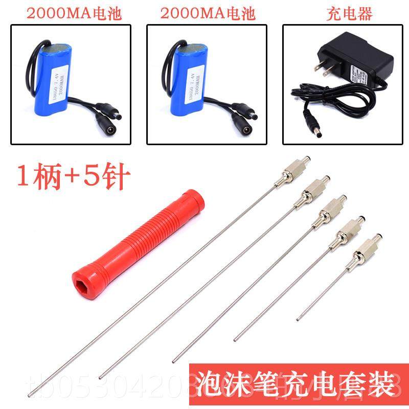 正品可充电泡切割笔电热刀沫电热割刀切具热气泡膜切kt板工雕刻泡,五金/工具,电热工具,淘宝优惠券,粉丝福利购,淘宝优惠卷