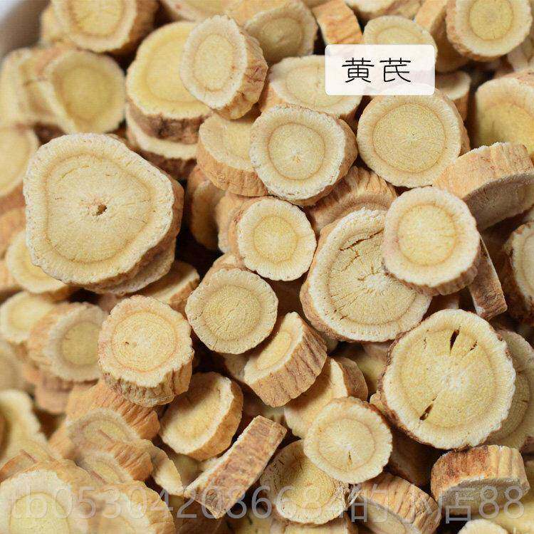 正品黄芪精油30ml化妆品膏药草原料按精摩本油单方油药稀释用包邮