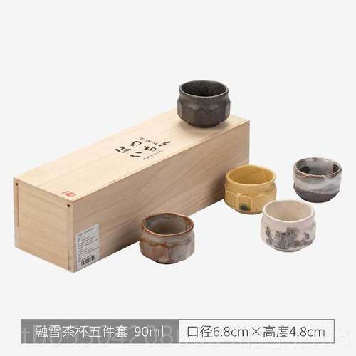 正品日本进口融套雪茶杯五件套功日式家用陶瓷夫茶具茶杯送礼木盒
