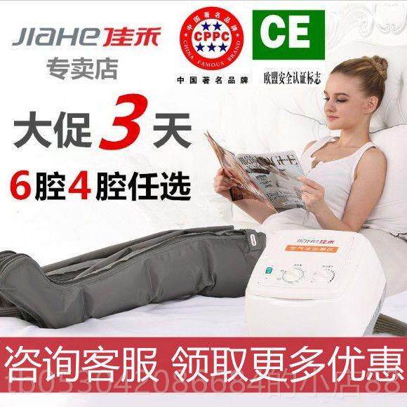 正品禾空气波压力按摩仪气动佳人腿部肌自肉萎缩全动康复理疗老器
