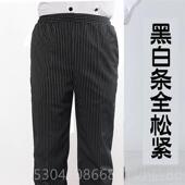 师子厨房作裤 正品 服厨师裤 男女宽松耐磨春工秋黑色酒店餐厅厨工作