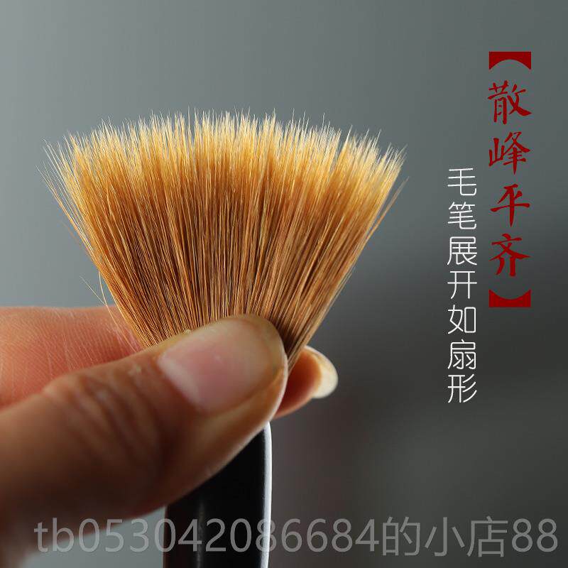 正品东北毫毛笔中号大号纯笔狼毫毛套装书法画楷书创作国艺考狼毛