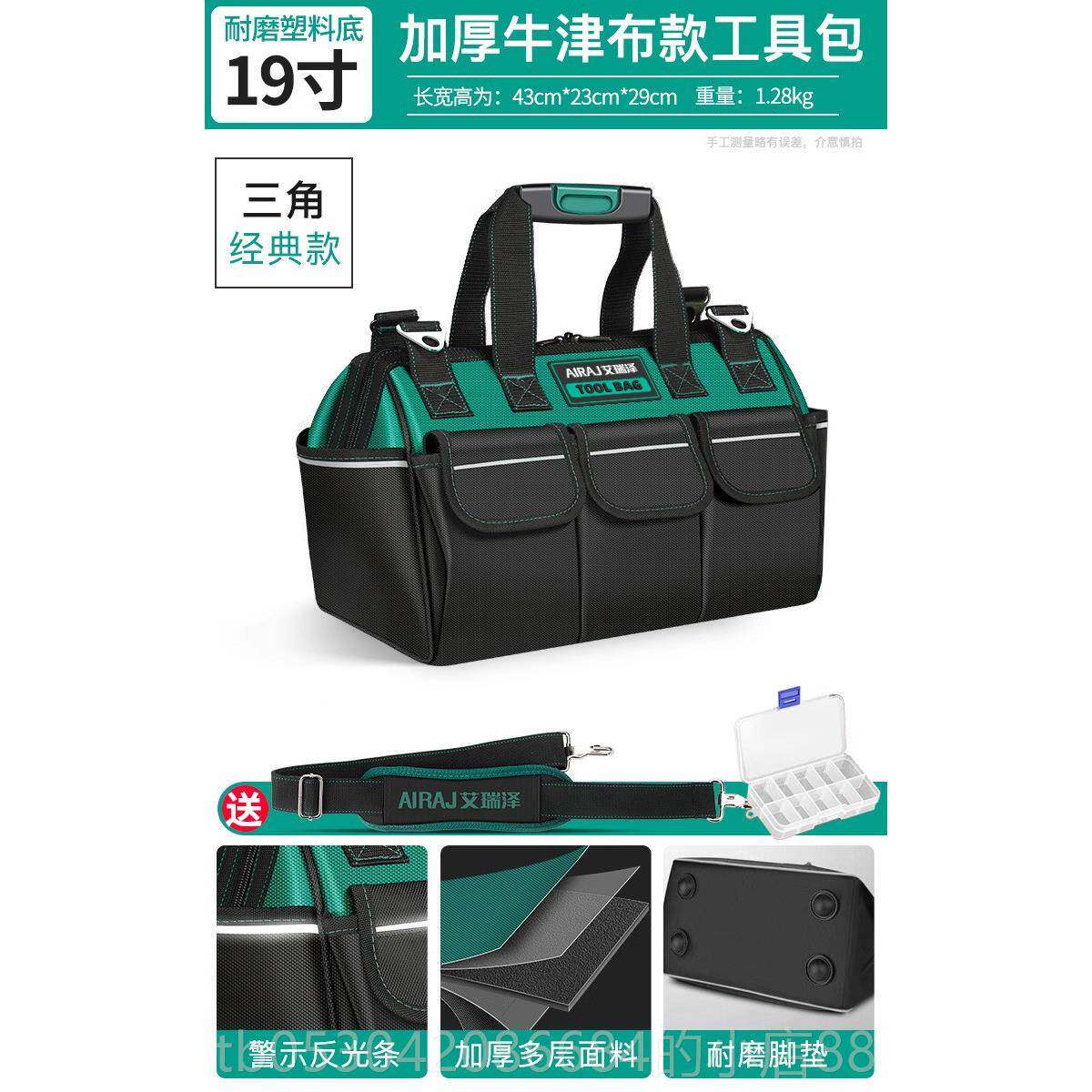正品艾瑞多泽功工具包结实耐能用电工专用帆布加工具袋大号收厚纳