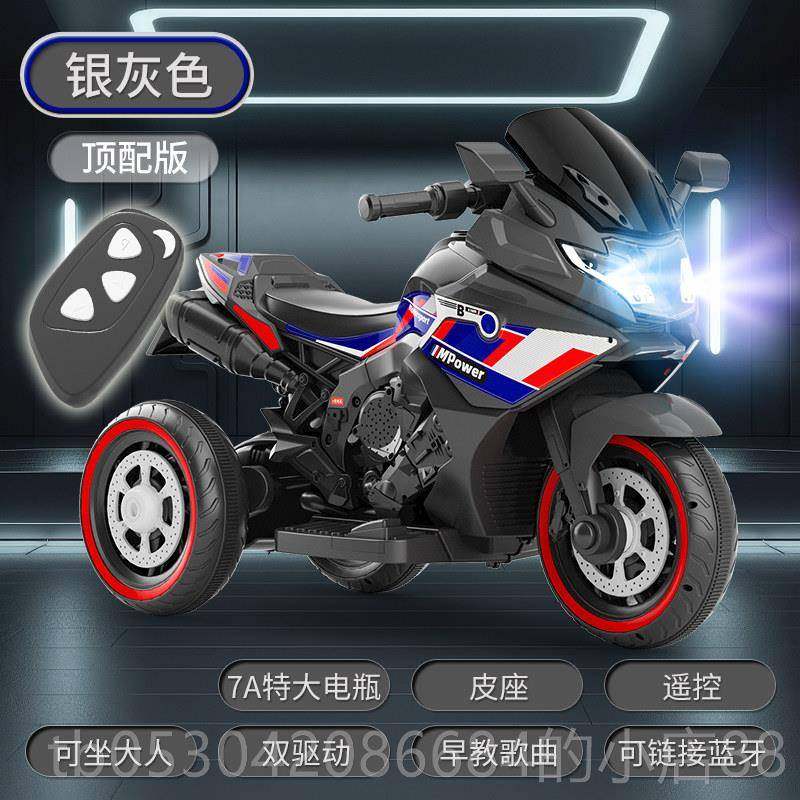 正品儿童电动摩托车出3玩具车可人宝宝遥坐控1一岁外双人大亲子三,玩具/童车/益智/积木/模型,儿童电动车,淘宝优惠券,粉丝福利购,淘宝优惠卷