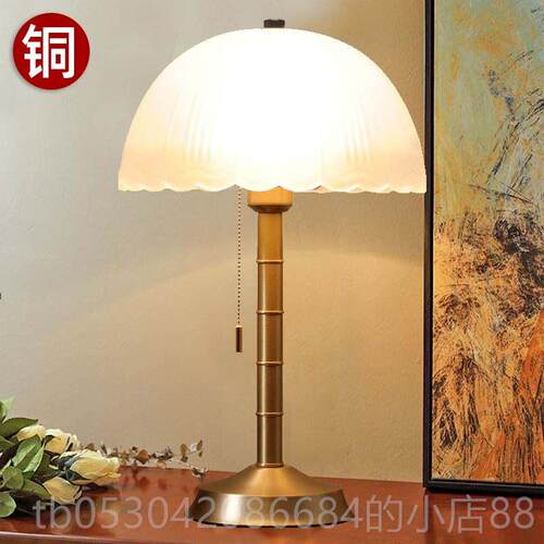 正品台美灯卧室床头全铜温馨浪漫式欧式简i约灯现代轻奢家用北欧n