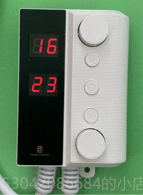 正品家静音双控温控器关电热板开电热康板电热康用用家电热康温控