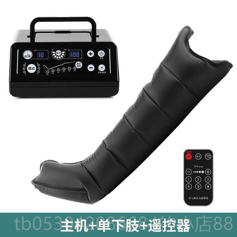 正品空气波腿肉部理按摩仪全自动揉捏老偏瘫人脚部压力疗小腿肌按