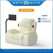 正品 容大天成心理放咨询室乐松椅智能身心反馈减压系训练统按摩音