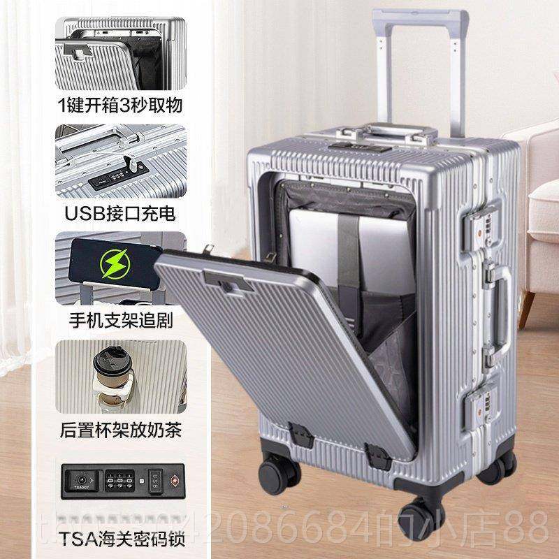 正品前开置 机口行李箱铝框结实耐用大容量USB电杯架旅拉杆密码登,箱包皮具/热销女包/男包,旅行箱,淘宝优惠券,粉丝福利购,淘宝优惠卷