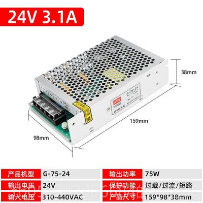 正品明电伟38供0V转24V开关电源G-120W-4V 5A电梯机2集中电DC直流