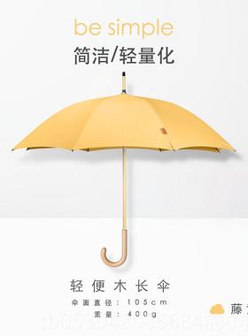 正品伞Topumb木rella清复古英伦小新文艺杆长柄手开纯色森系