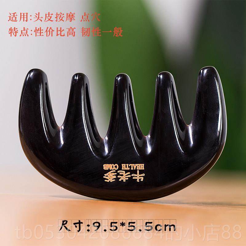 正品家五爪头按摩脑章肩鱼抓头按摩工具用通用，颈，头皮按摩爪,个人护理/保健/按摩器材,头部按摩器,淘宝优惠券,粉丝福利购,淘宝优惠卷