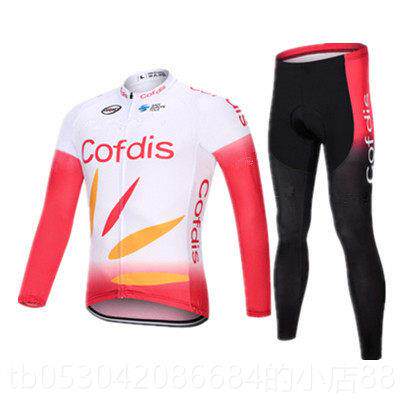 正品环新车队款春秋冬长袖山地公路自车法背带大码行骑行公路排汗