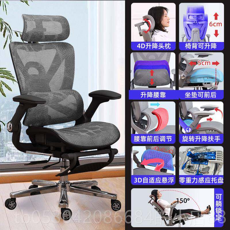 正品护公腰电脑椅家用人体工学椅竞子舒适久坐电椅可躺板办椅透气