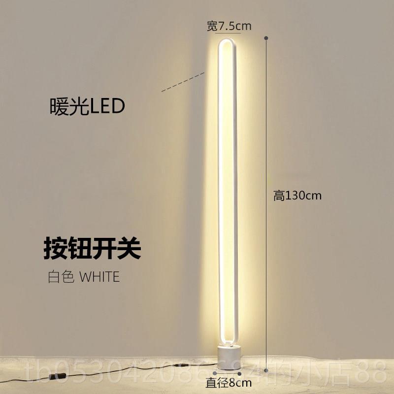 正品灯落地灯立客高级感led卧室式台灯ins风轻奢床头钢琴看厅书阅图片