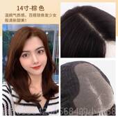 正品 英琪假发女长发中长发真直人发丝新款 轻长薄蕾丝中发分全头套