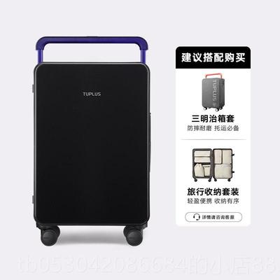 正品TU箱PLUS加平衡行李箱中置宽拉杆旅行登机行李箱途杆拉箱