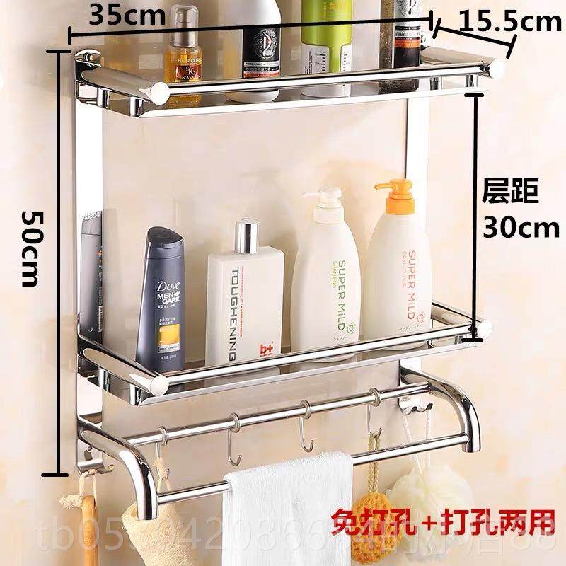 正品加304不锈钢置物架厕 所双三厚层储物收纳层架浴3室壁挂免打,家装主材,卫浴置物架,淘宝优惠券,粉丝福利购,淘宝优惠卷