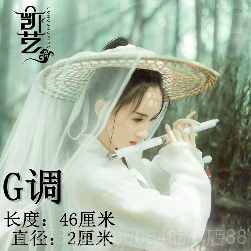 正品白玉笛子古风乐奏器精制E定F调学生初学横专笛G成人业演检考