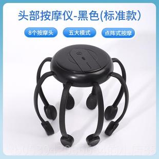 正品正贝度八爪鱼头部按摩器全自动皮多维震动头疏通放按松摩仪蓝