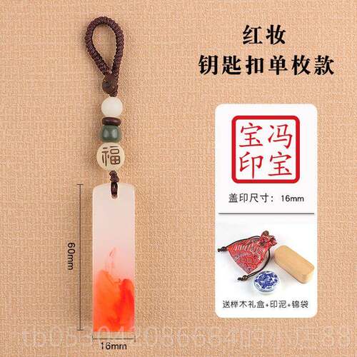 正品侣友礼物一对纪念定制情日礼物送女友男闺生蜜新婚创意走心节