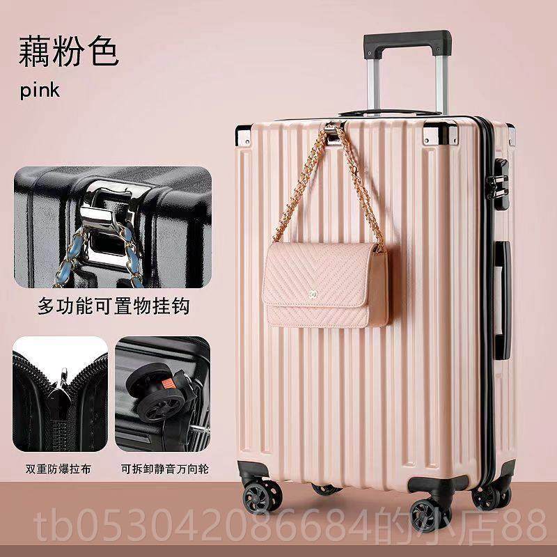 正品行李箱旅行箱铝框24拉2箱静杆音轮26女皮男学生耐用行李箱8密,箱包皮具/热销女包/男包,旅行箱,淘宝优惠券,粉丝福利购,淘宝优惠卷