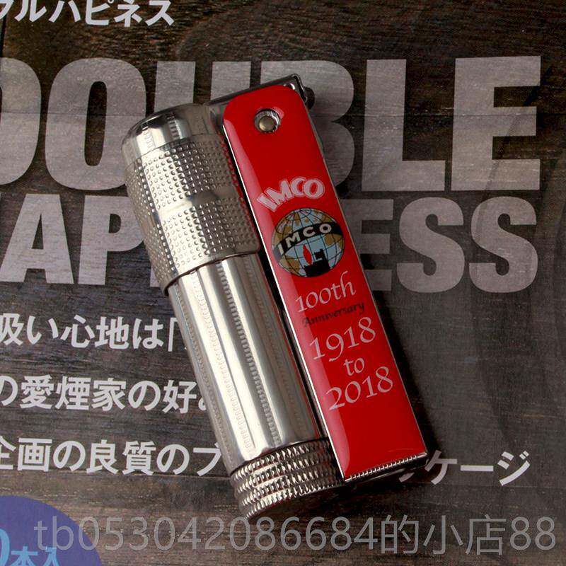 正品原装正版爱酷IMCO老周式打火百机一年纪念限量士版复古男 收