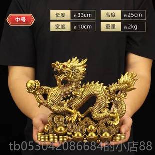 正品 铜龙招财摆件店生肖五爪金龙办品公室桌面铺公司乔迁礼送礼工