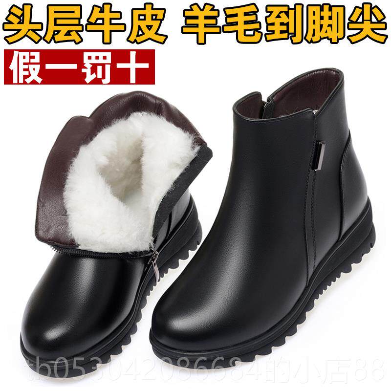 正品季保暖加绒短靴羊毛厚平坡跟士妈妈棉靴底女冬真皮棉鞋女式棉