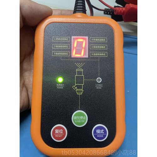 正品机车电喷发动维圈机喷油嘴清洁仪检测仪具修工套装点火线 线