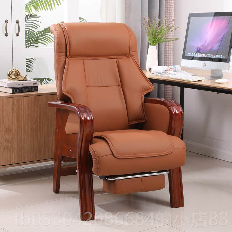 正品老板椅适皮可躺按摩实木椅办公四脚椅子老人椅子书房真久舒坐