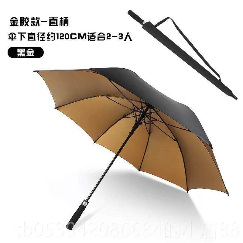 正品包邮 超大120c胶高尔夫伞暴防紫外线商m务大伞抗风金半自动直