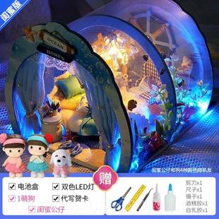 正品巧之匠diy小女屋深海梦幻手微工制作房子日缩模型孩玩具生礼