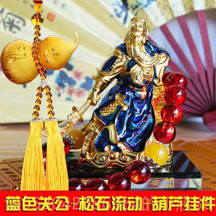 正品汽车摆二件关公高档气大香水车品载创意男车内装饰关爷用品大