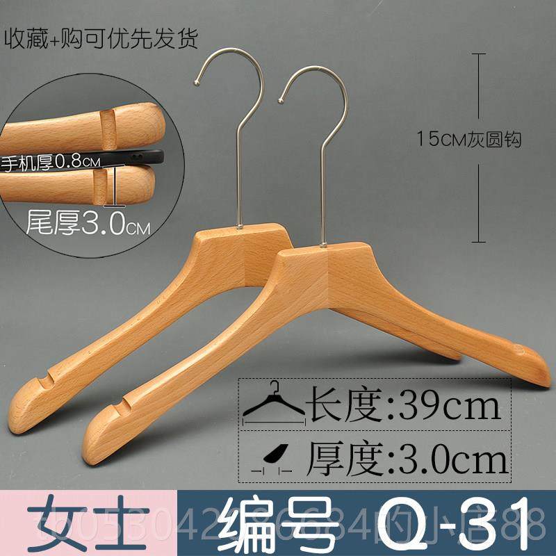 正品清榉男漆女成服人装店婚纱家用衣柜实木头衣架木挂撑植绒防滑