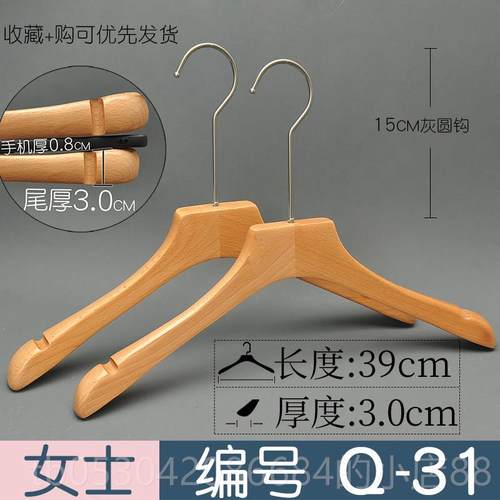 正品清榉男漆女成服人装店婚纱家用衣柜实木头衣架木挂撑植绒防滑