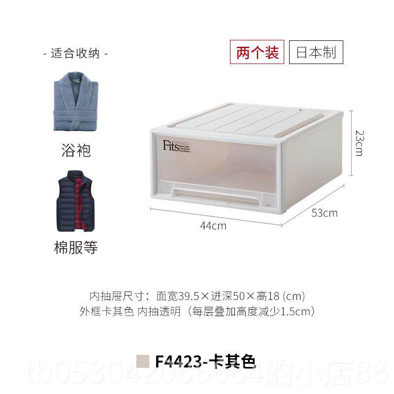 正品tenam天马塑料屉收纳箱柜衣物收纳柜内衣盒抽整理箱衣2个装