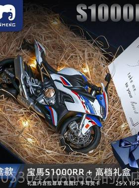 正品1:12彷R250S机车模真型跑车合金机车生玩具男礼物模型收藏摆