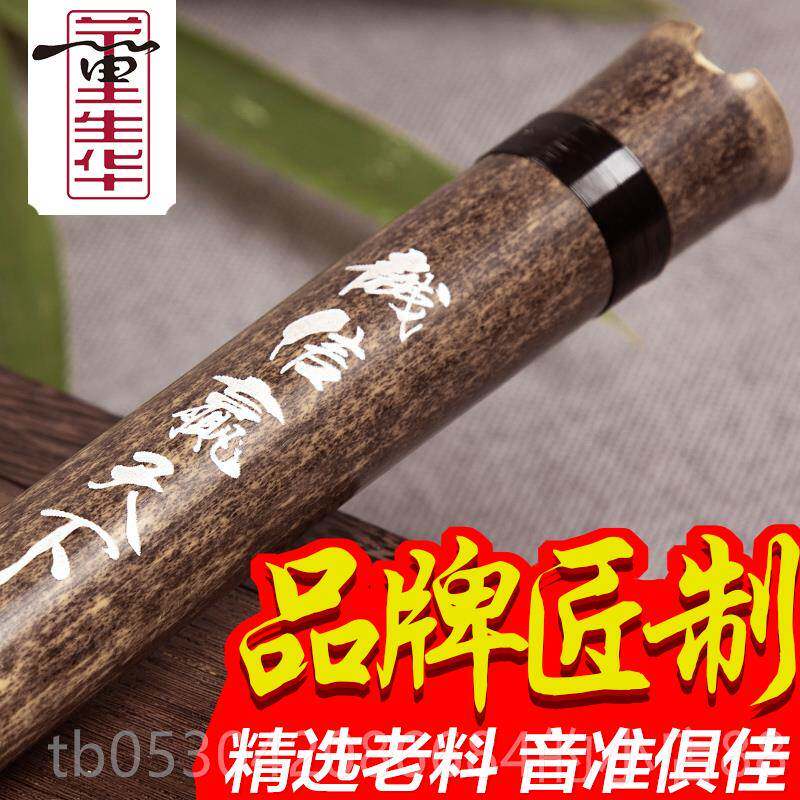 正品专业洞初套组 八孔紫箫竹箫F调G学调可携带式竖箫吹乐器