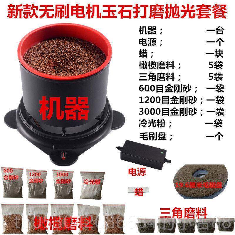 正品盘串神器核桃砂电动机全动抛光工具金刷刚菩提盘玩电动文自器,五金/工具,抛光机/地面抛光机,淘宝优惠券,粉丝福利购,淘宝优惠卷