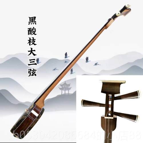 正品大三弦乐器果紫檀酸枝木手工制作大大师演板奏直黑檀指包邮厂