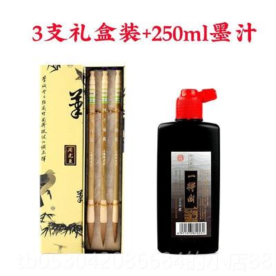 正品周臣狼毫毛笔套装行书楷书中楷虎大国画笔墨纸湖砚书楷法专业