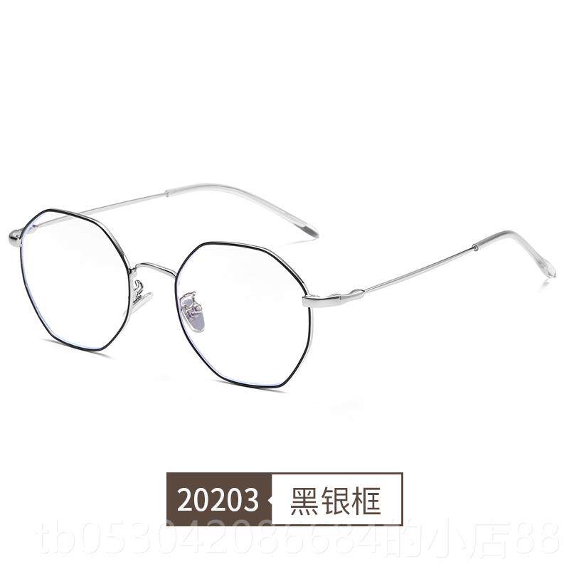 正品防蓝平眼镜 男女士八菱形 光椭圆眼角镜近视护光目镜防兰光抗