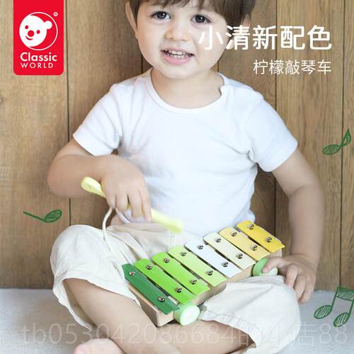 正品可赛婴乐儿童八音柠檬敲琴音车小木琴打来击乐器手敲琴玩具1-