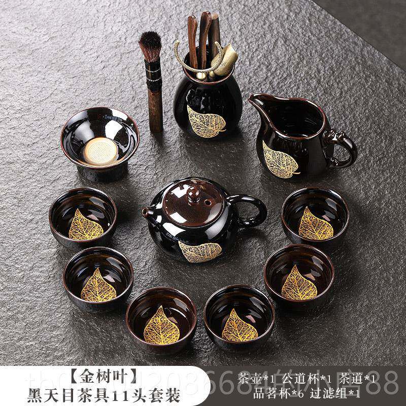正品趣组见木盏金杏叶功夫茶具套家用瓷盖碗茶壶陶茶杯整叶套茶具