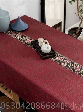 正品红色新加中式桌高布棉麻茶厚餐布台布艺长方形复古典端饭店几