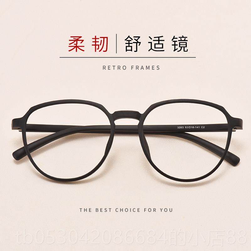 正品古防辐射眼抗复蓝光近视镜网红款眼镜框电脑平光镜男潮女黑框,ZIPPO/瑞士军刀/眼镜,防蓝光镜,淘宝优惠券,粉丝福利购,淘宝优惠卷