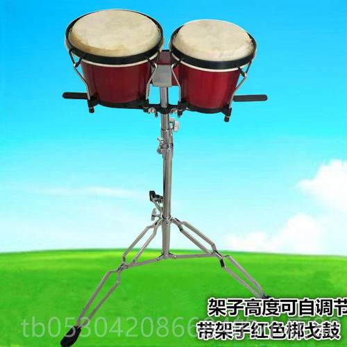 正品奥尔夫打击乐器Bn6g鼓o邦戈鼓寸+7寸手鼓西洋梆哥康加鼓非洲o