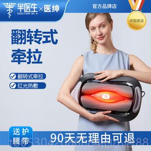 正品腰部按摩器腰椎拉仪神经引压疗迫突理出腰按椎间盘器疗治摩仪